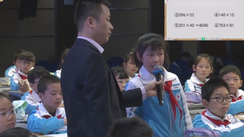 《三位数乘两位数练习》2025人教版四上数学示范课视频