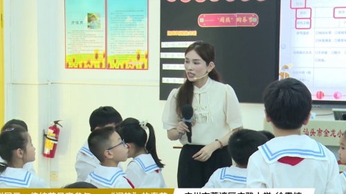 《传统节日齐参与——“闹热”春节》2024小学综合实践研讨课视频