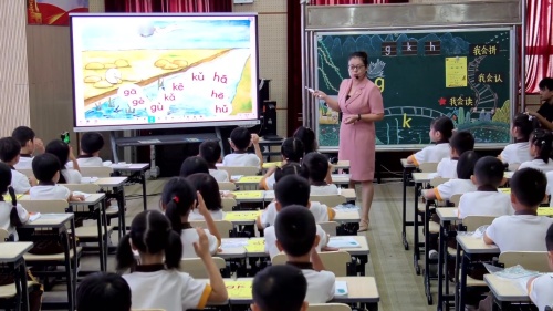 《g k h 》部编版一上语文新教材2025研讨课优课视频-游老师