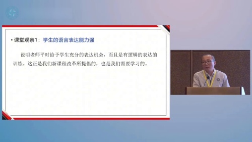 《圆的有关性质—垂直于弦的直径》人教版数学九年级上册说播课-新疆