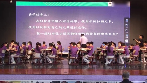 《太阳》部编版五上语文2025聚焦以智助学 打造宜学课堂视频