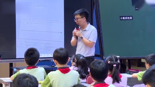 《复习与关联——小数的认识及加减法》人教版四下数学-2024名师观摩研讨课视频