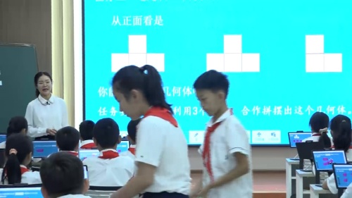 《多维拼摆》人教版数学五年级下册公开课视频-济南