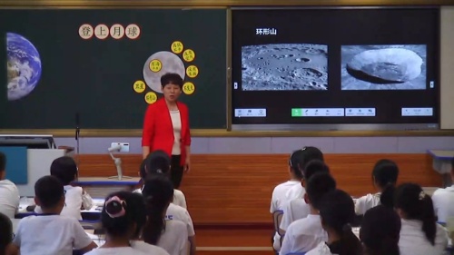 《登上月球》青岛版小学科学四年级上册2024融合优质课视频-烟台