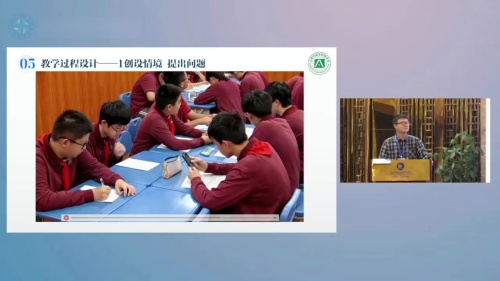 《建立函数模型解决现实问题》人教版数学九年级说播课展示视频-上海