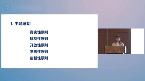 《设计并制作一个简易风筝之扎制三角形骨架》北师大版数学七下说播课展示视频-山西