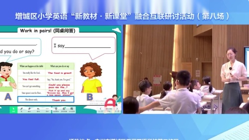 《Unit 2 Help yourself Period 2 》人教版四上英语2025研讨课视频