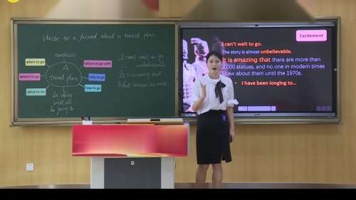 《Unit 2 Travelling around-Reading for writing》人教版高一英语必修一第五届全国中小学青年教师教学竞赛视频