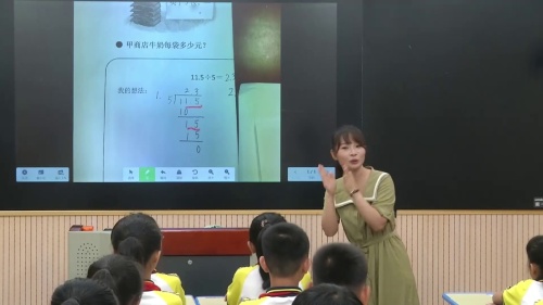 《除数是整数的小数除法》2025北师大版五年级上册研讨课视频