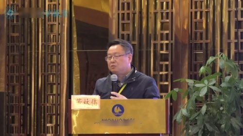 《等腰三角形（1）》人教版数学八年级上册说播课展示视频-云南