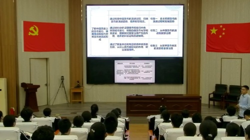 《货币的使用和世界货币体系的形成-从货币制度演变看国家治理》2025部编版高中历史选择性必修一创新课堂教学大赛视频