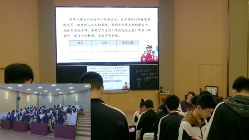 《材料的积累与运用-抓细节 成条目 析言论 明观点》部编版高中语文2024青年教师教学大赛视频