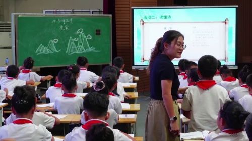 《古诗三首-鹿柴》部编版三上语文2025“用好新教材、建设新课堂”研讨课视频