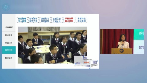 《用尺规作角》北师大版数学七年级下册说播课展示视频-辽宁