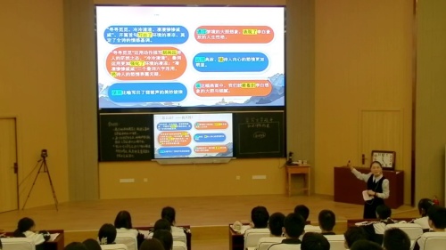 《“点面结合”学写文学短评》部编版高中语文青年教师教学赛课视频