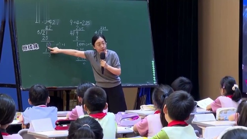 《小数除法》人教版五上数学-2024新教材名师观摩研讨课视频