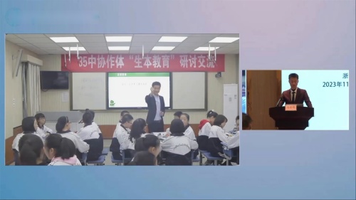 《割补法求面积》北师大版数学八年级说播课展示视频-甘肃