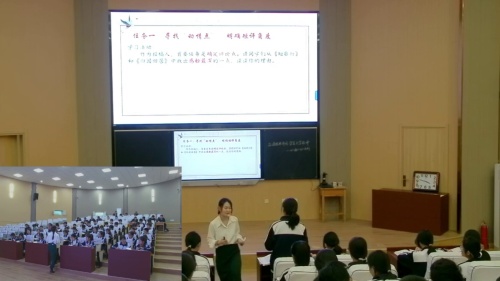 《品读经典诗词 学写文学短评——以短歌行,归园田居为例》部编版高中语文2024青年教师教学大赛视频