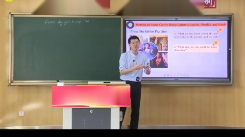 《Unit 4 I used to be afraid of dark》人教版九年级第五届全国中小学青年教师教学竞赛视频