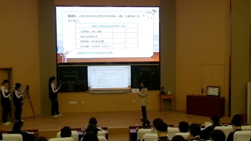 《审题与立意——学习古人智慧 培养思辨精神》部编版高中语文2024青年教师教学赛课视频