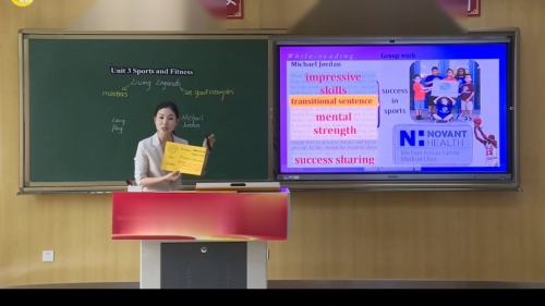 《Unit 3 Sports and fitness》人教版高一英语必修一第五届全国中小学青年教师教学竞赛视频