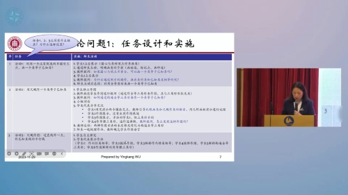 《作一个角等于已知角》青岛版数学八年级上册说播课展示视频-四川