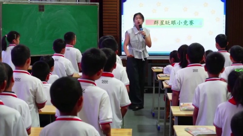 《数星星的孩子》部编版二上语文2025“用好新教材、建设新课堂”专题培训研讨课视频