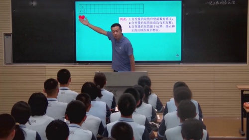 《反比例函数的图象与性质》北师大版数学九年级上册融合创新应用教学视频