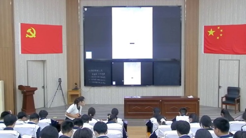 《中国赋税制度的演变》部编版高中历史2025青年教师创新课堂教学大赛视频