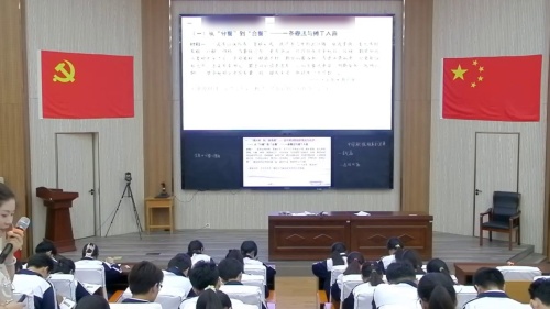 《中国赋税制度的演变》部编版高中历史2025青年教师创新课堂教学大赛一等奖视频