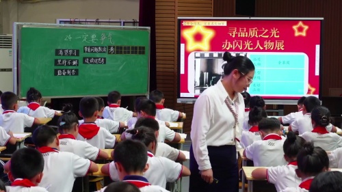 《一定要争气》部编版三上语文2025“用好新教材、建设新课堂”研讨课视频