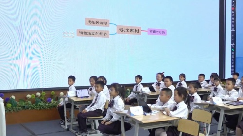 《分解问题》小学三年级上册信息技术-AI赋能 共建共创2025展示课视频