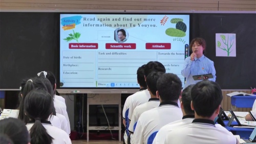 《Unit 6 The admirable 》2025北师大版必修二高中英语AI赋能智慧课堂研讨课视频