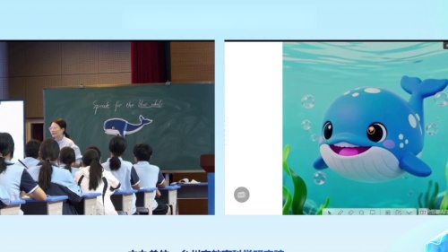 《Unit 4 The blue whale 》2025新人教八上英语新课标教师能力提升第二次研训活动展示课视频