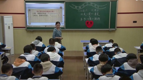 《次北固山下》《天净沙•秋思》部编版2025七年级语文上册视频