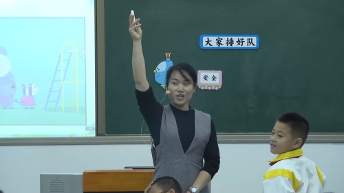 部编版道法二年级上册-施老师《大家排好队》教学视频