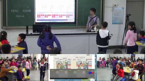 部编版道法二年级上册-叶老师《大家排好队》教学视频