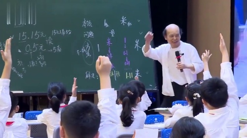 《小数的初步认识》人教版三下数学-2024新教材名师观摩研讨课视频