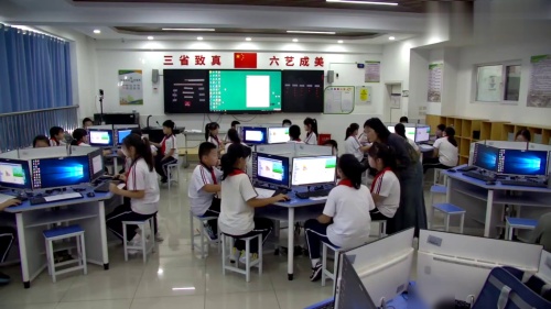 《输入输出与计算-控制系统的工作过程》青岛版小学信息科技2025”滨州好课“展示课视频