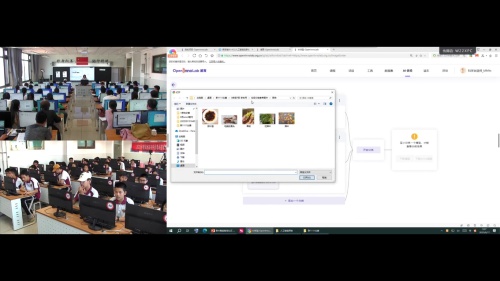 《AI赋能 智慧社区》青岛版初中信息科技2025优质课视频
