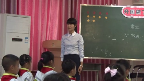 部编版道法一年级上册-郭老师《校园里的号令》优质课教学视频