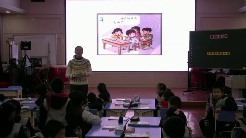 部编版道法二年级上册-李老师《我们小点儿声》教学视频