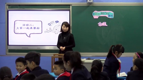 部编版道法二年级上册-周老师-《装扮我们的教室》课堂实录