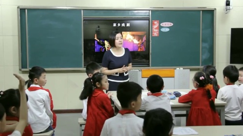 部编版道法二年级上册-胡老师《家乡新变化》教学视频