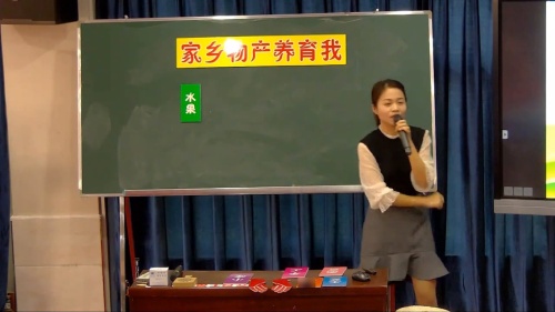 部编版道法二年级上册-傅老师《家乡物产养育我》教学视频