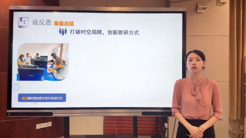 《探秘智能用电报警器》浙教版信息技术五年级2024数字化教学设计活动说课视频