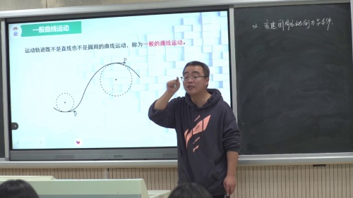 《圆周运动-向心力》人教版高一物理必修二2024新课标新教材课堂实录视频