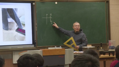 《生活中的圆周运动》人教版高一物理必修二2024新课标新教材课堂实录视频