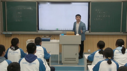 《向心加速度》人教版高一物理必修二2024新课标新教材优质课视频