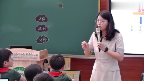 《认识身边的系统》浙教版五年级-2024第十一届小学信息科技课堂实录视频